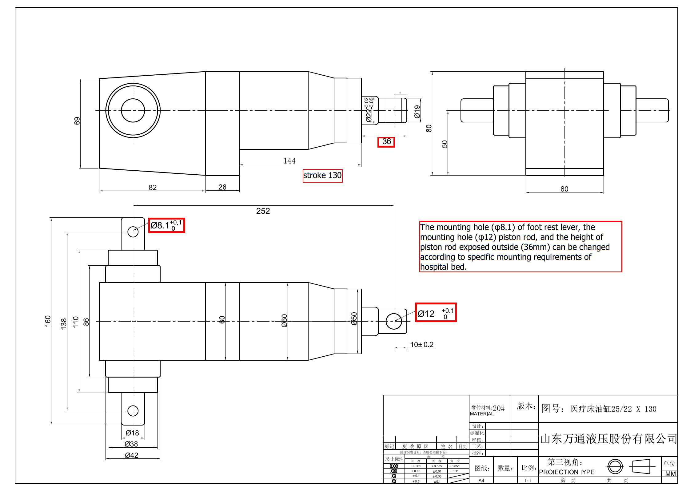 Hydraulic Jack For Medical Bed - Stroke 130Mm(25/22×130) - Image 3